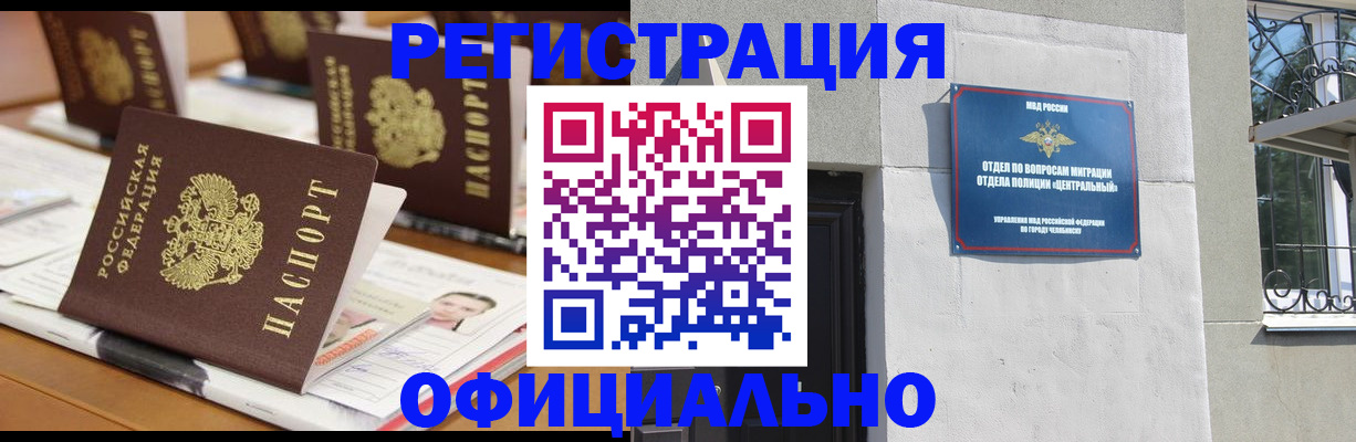 где прописаться в Вяземском